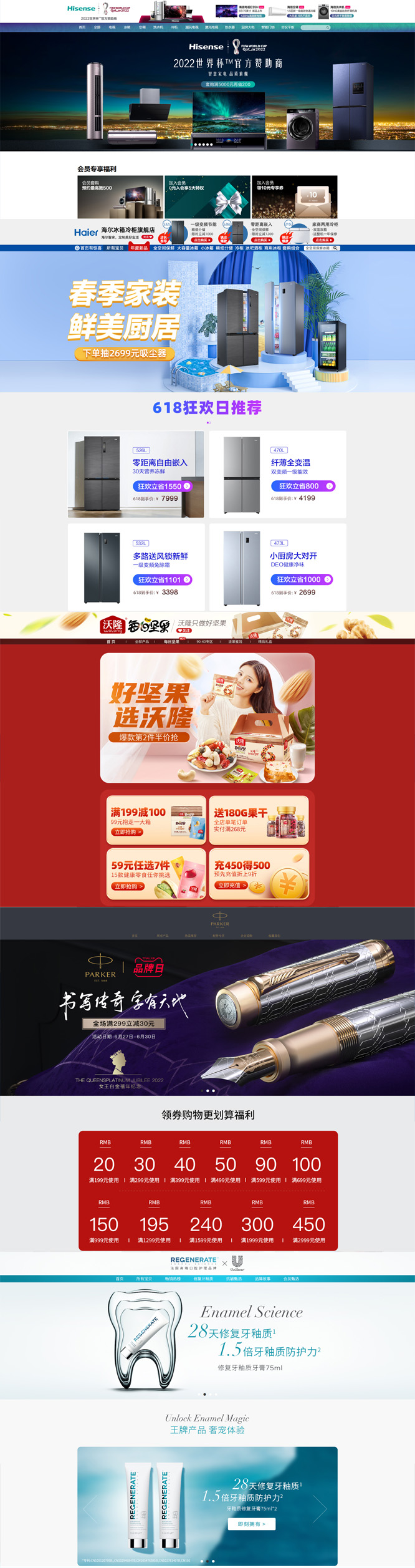 扭力試驗(yàn)機(jī),扭力測(cè)試臺(tái)