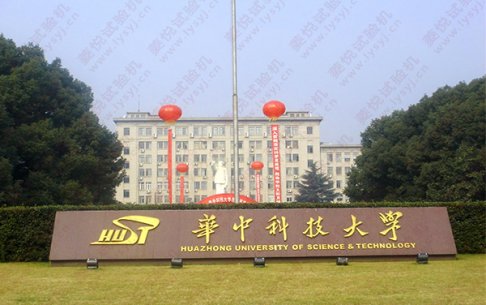 華中科技大學(xué)合作精密型拉壓試驗機