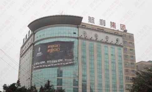 四川省成都市航利航空科技有限責(zé)任公司夠買我司自鎖螺母扭矩試驗(yàn)機(jī)