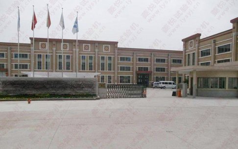 日照市某動力工具貿(mào)易有限公司合作微機控制棘輪扳手扭轉(zhuǎn)+疲勞試驗機