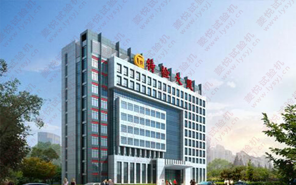 試驗機(jī) 試驗機(jī)