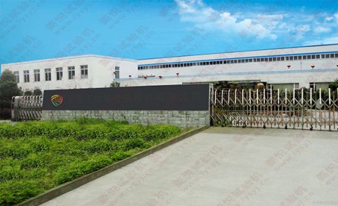 江西某建筑材料有限公司采購濟南菱悅微機控制全自動壓力試驗機