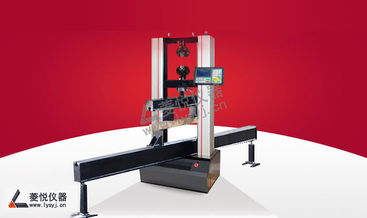 拉力試驗(yàn)機(jī)