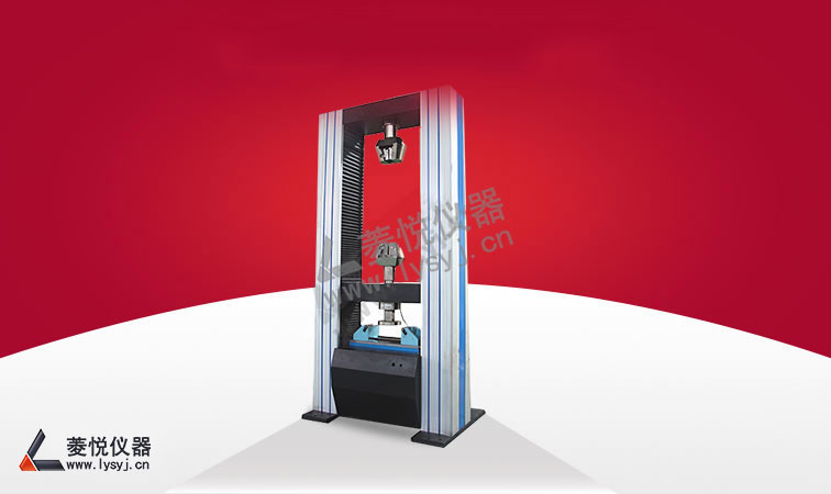 數(shù)顯式電子萬能試驗機(jī)